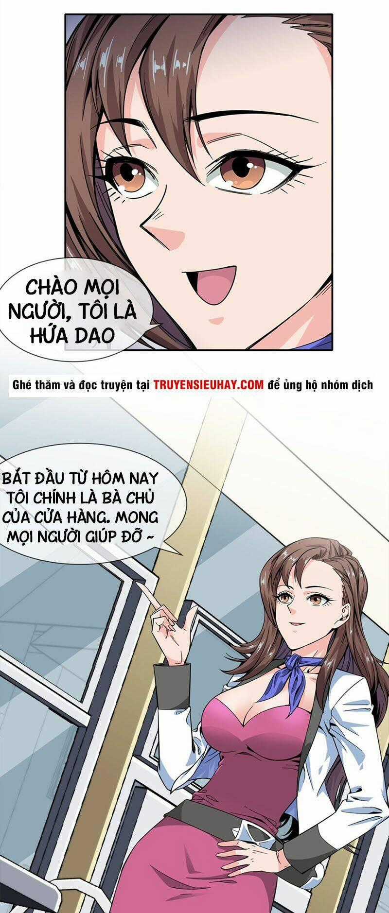 Dạ Thị Chi Vương Chapter 17 trang 0