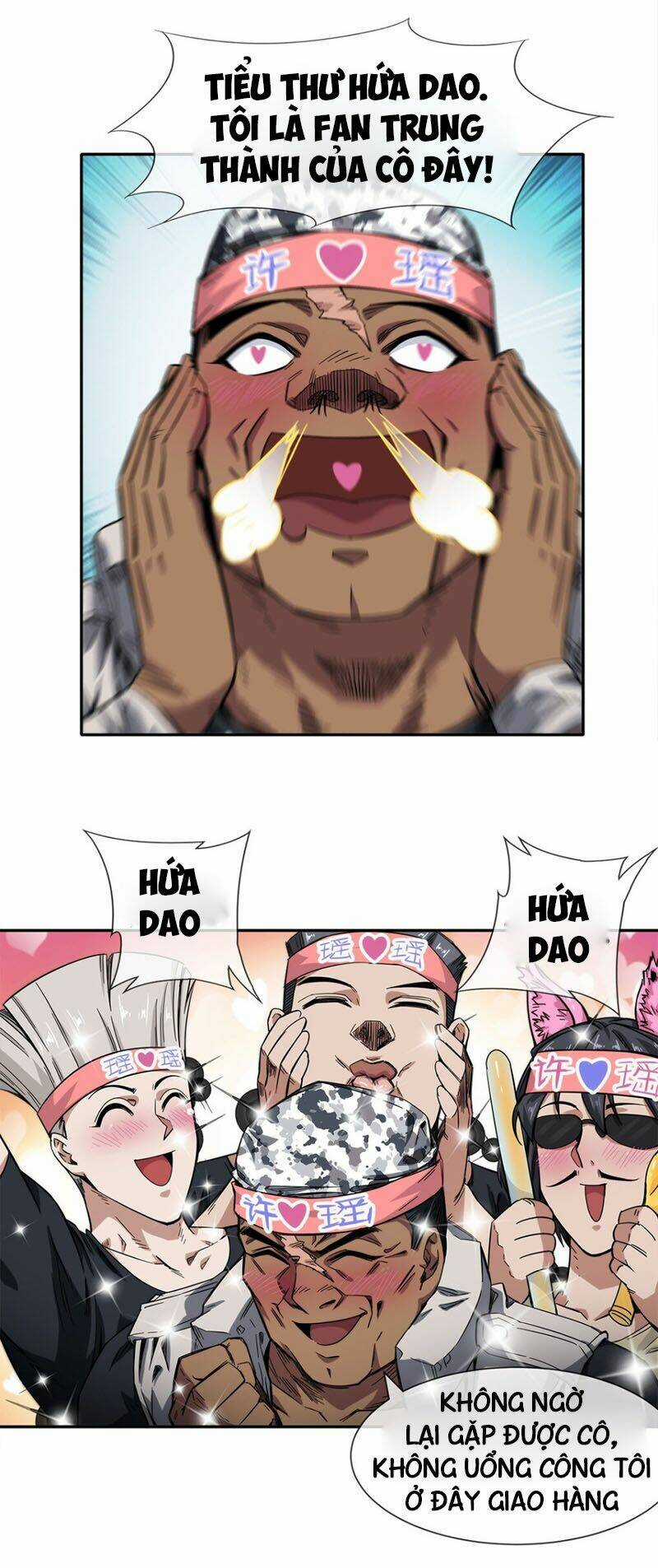 Dạ Thị Chi Vương Chapter 17 trang 4