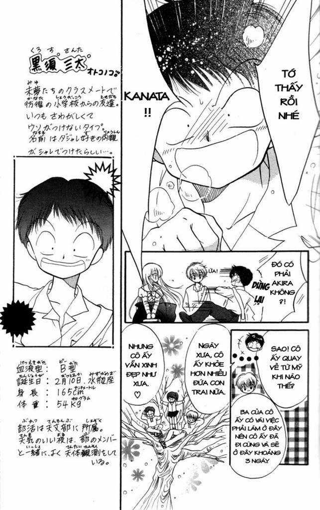 Daa! Daa! Daa! Chapter 12 trang 17