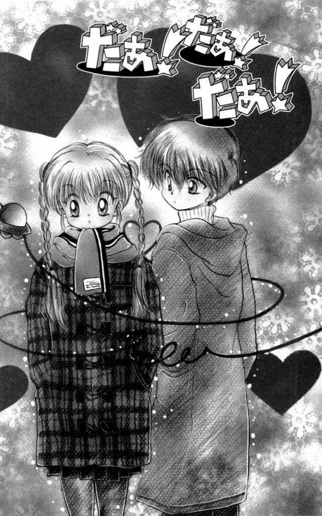 Daa! Daa! Daa! Chapter 12 trang 2