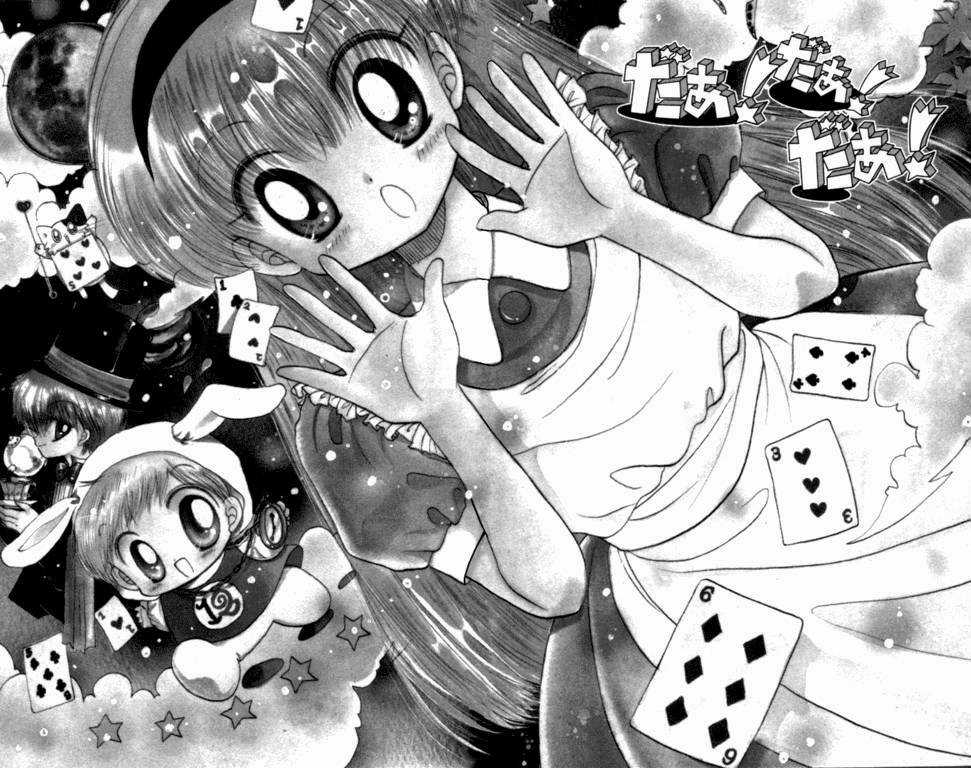 Daa! Daa! Daa! Chapter 13 trang 3