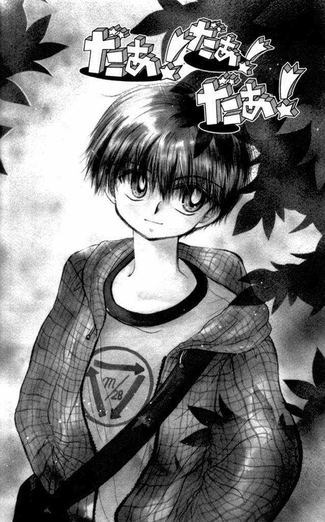 Daa! Daa! Daa! Chapter 16 trang 2