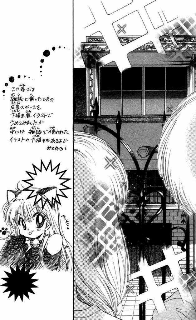 Daa! Daa! Daa! Chapter 17 trang 10