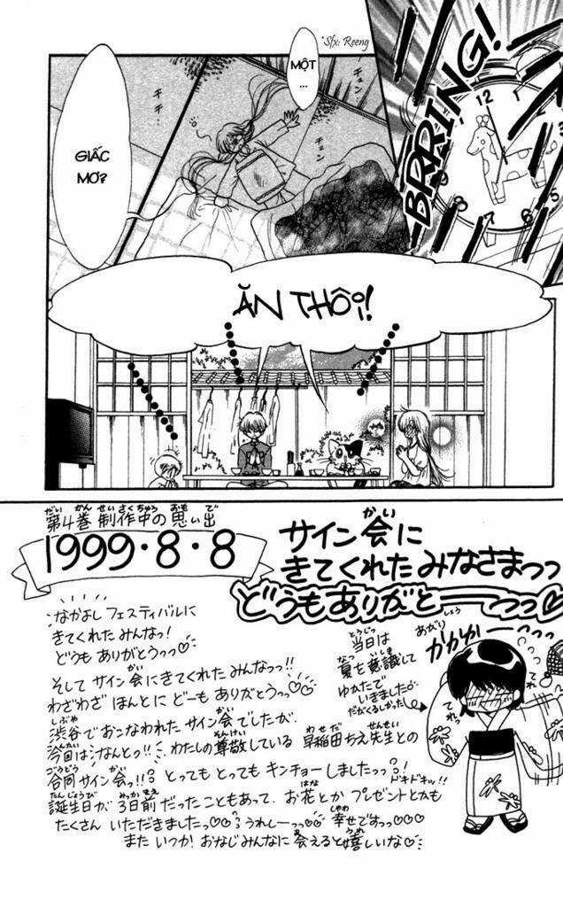 Daa! Daa! Daa! Chapter 17 trang 6