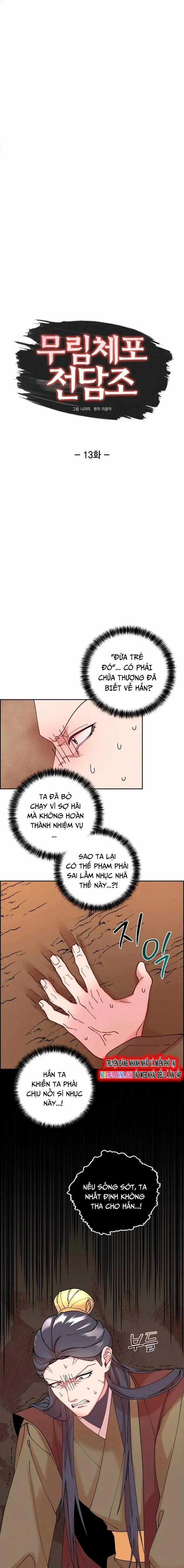 Đặc Cảnh Võ Lâm Chapter 13.1 trang 1