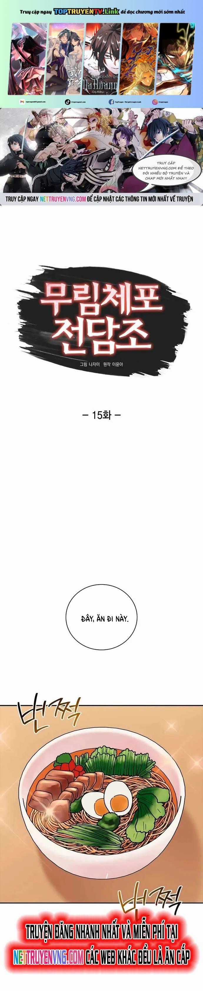 Đặc Cảnh Võ Lâm Chapter 15 trang 0
