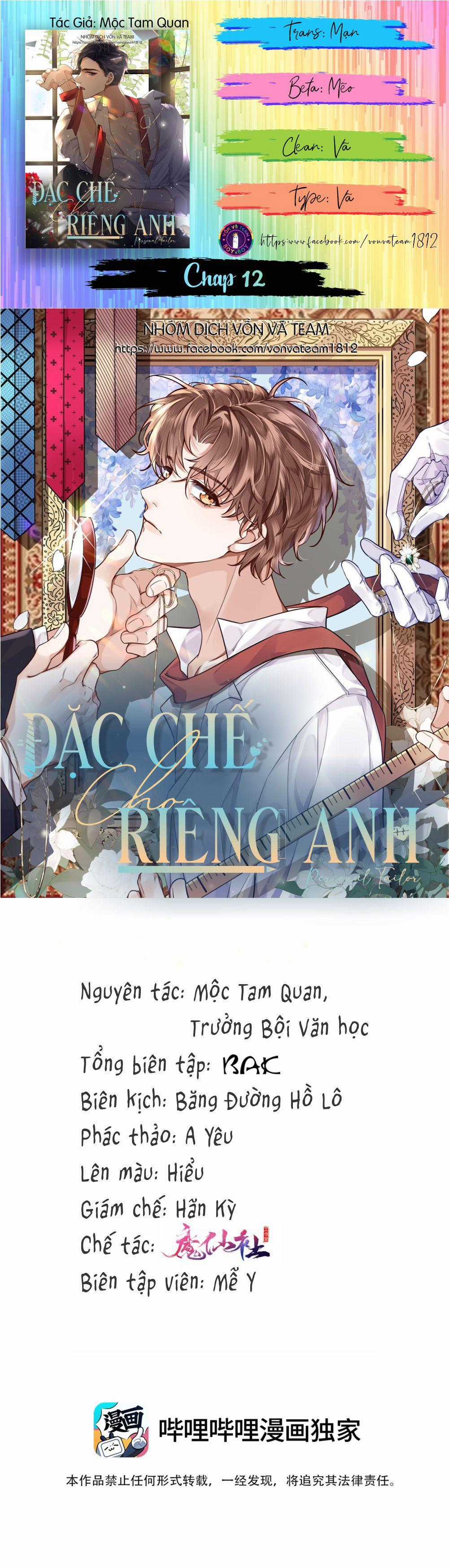 Đặc Chế Cho Riêng Anh Chapter 12 trang 0