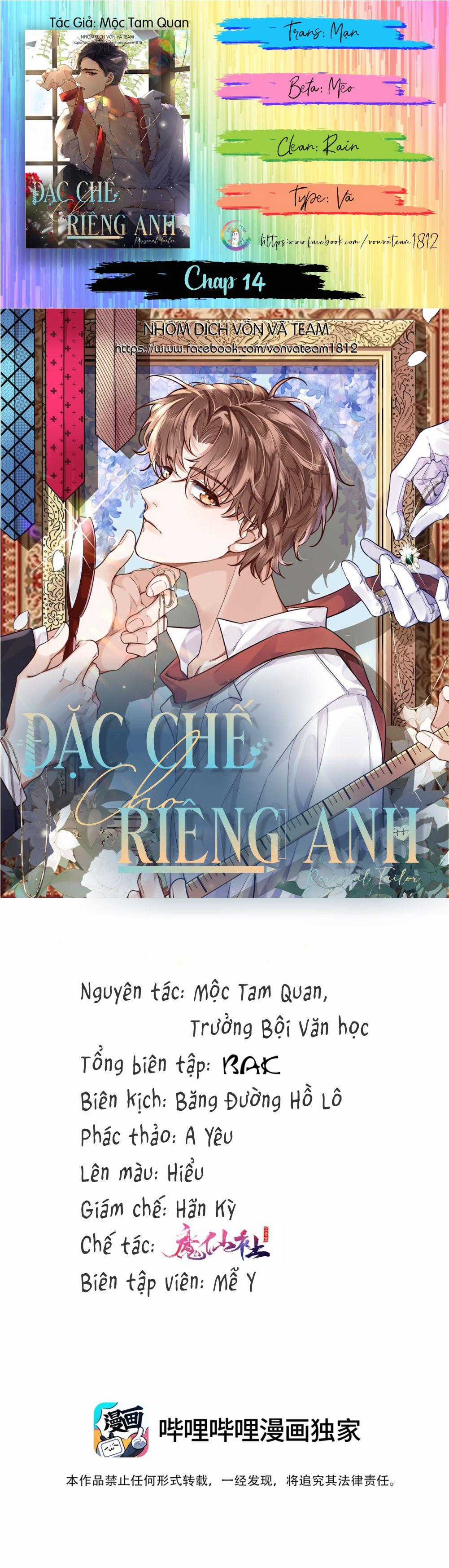 Đặc Chế Cho Riêng Anh Chapter 14 trang 0