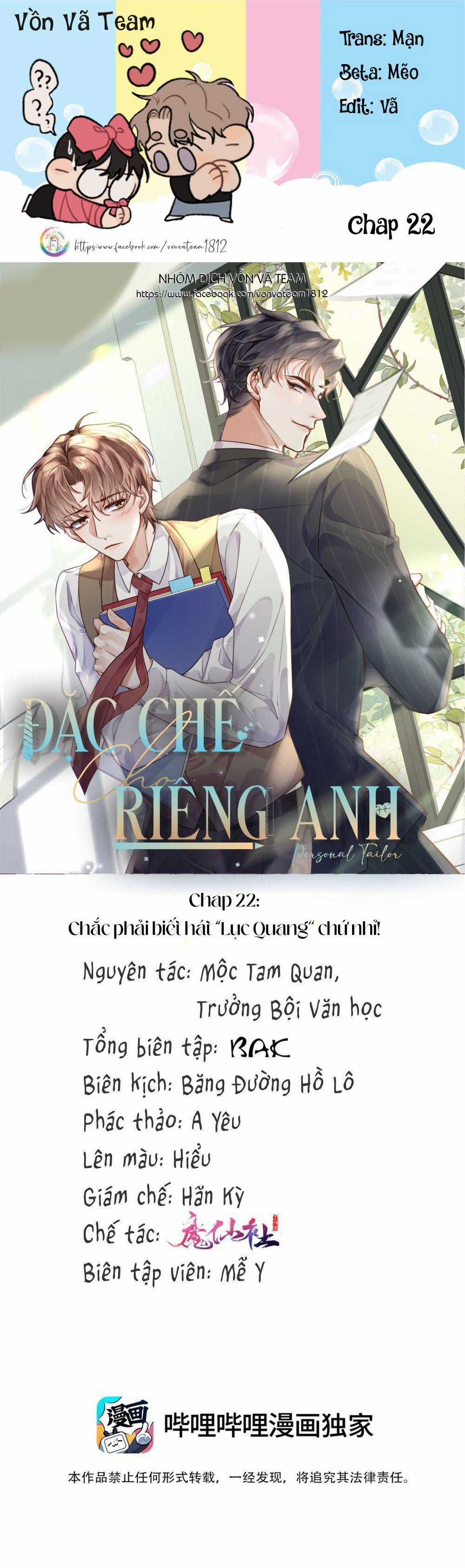 Đặc Chế Cho Riêng Anh Chapter 22 trang 0