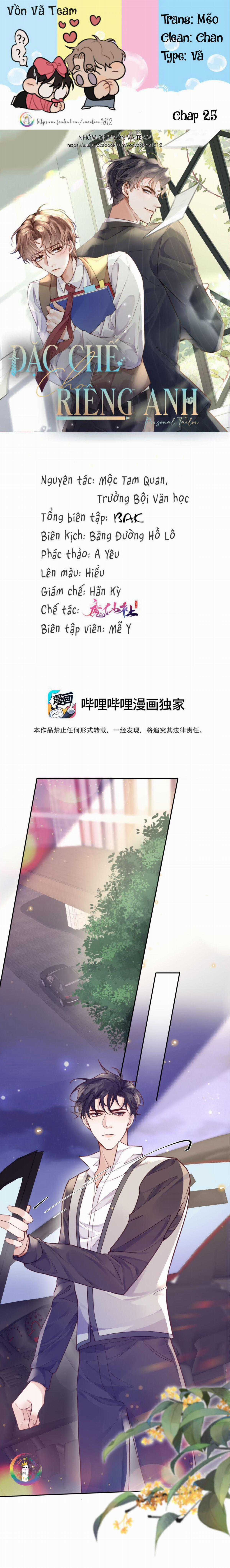 Đặc Chế Cho Riêng Anh Chapter 25 trang 0