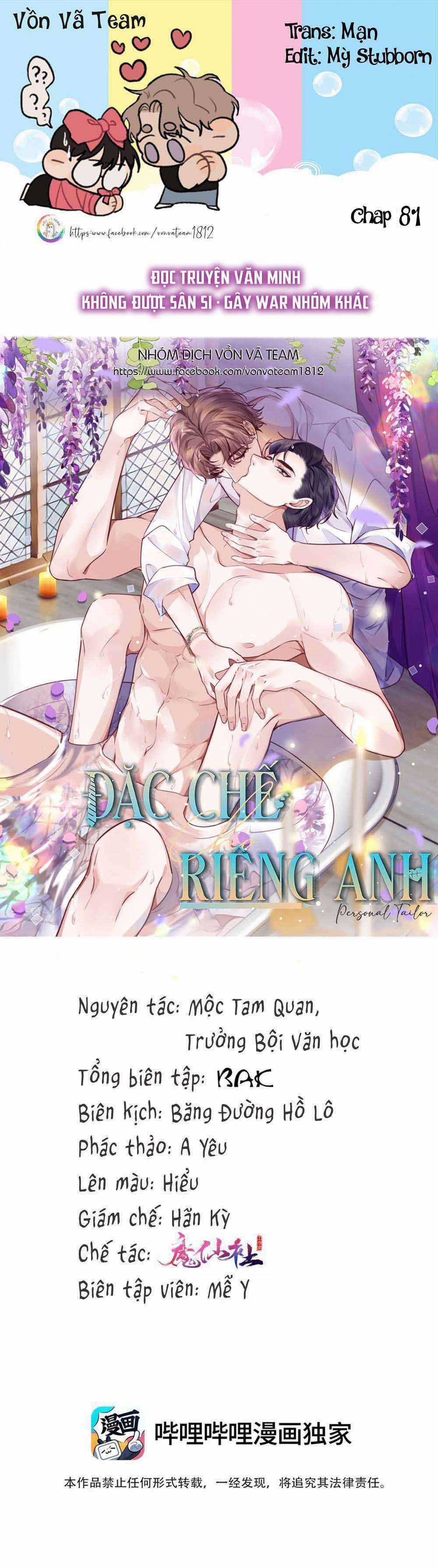 Đặc Chế Cho Riêng Anh Chapter 81 trang 0