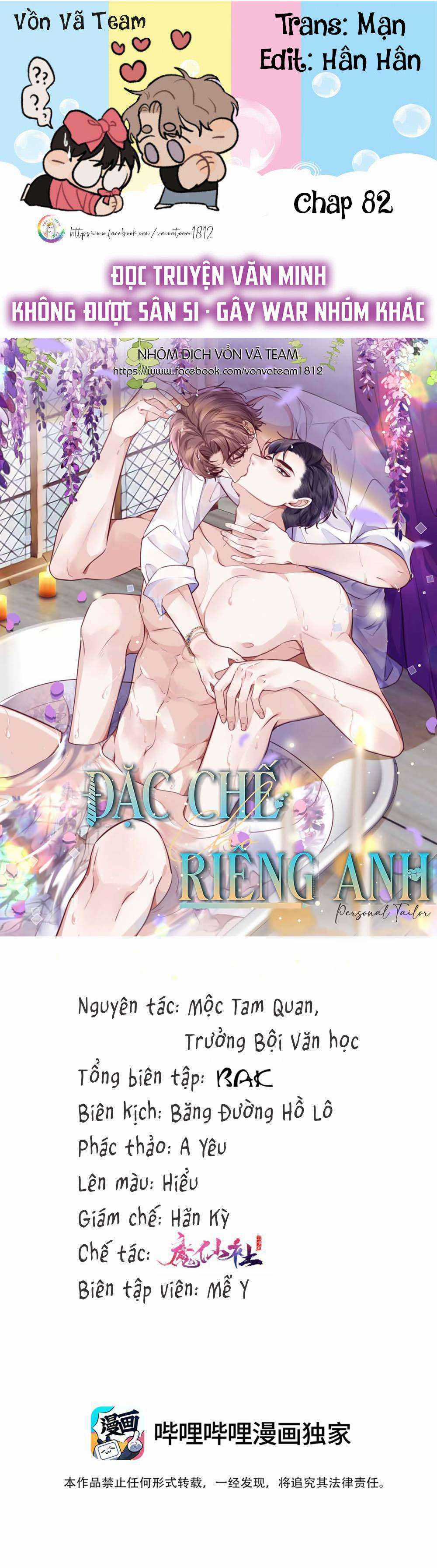 Đặc Chế Cho Riêng Anh Chapter 82 trang 0