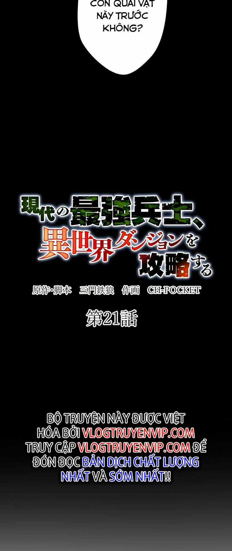 Đặc Chủng Binh Mạnh Nhất Chinh Phục Hầm Ngục Tại Dị Giới Chapter 21 trang 7