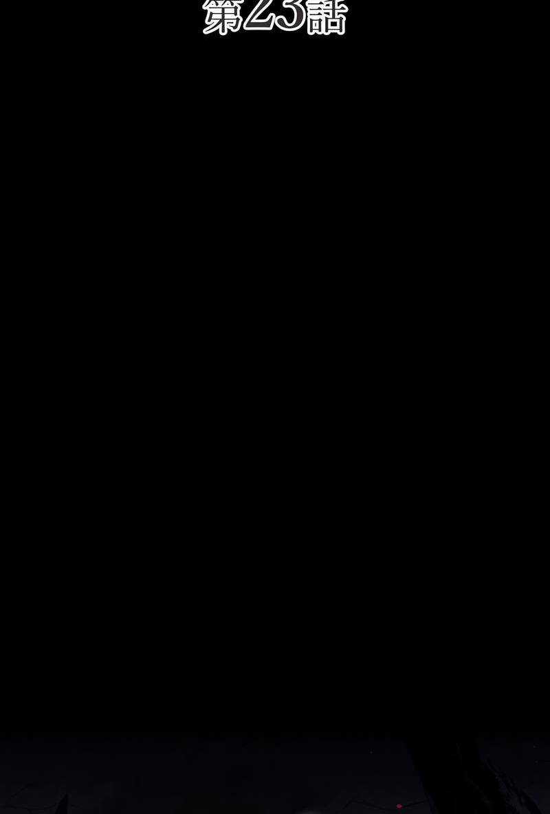 Đặc Chủng Binh Mạnh Nhất Chinh Phục Hầm Ngục Tại Dị Giới Chapter 23 trang 8