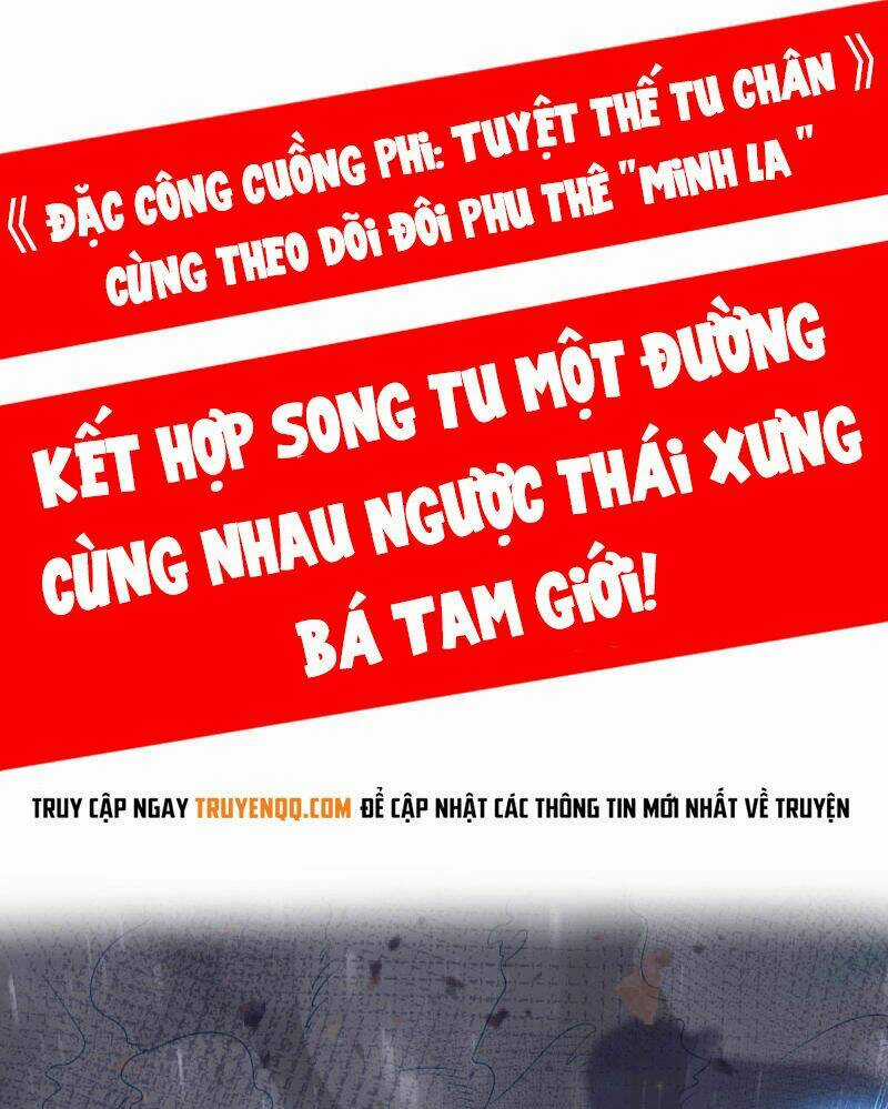 Đặc Công Cuồng Phi: Tuyệt Thế Tu Chân Chapter 0 trang 5