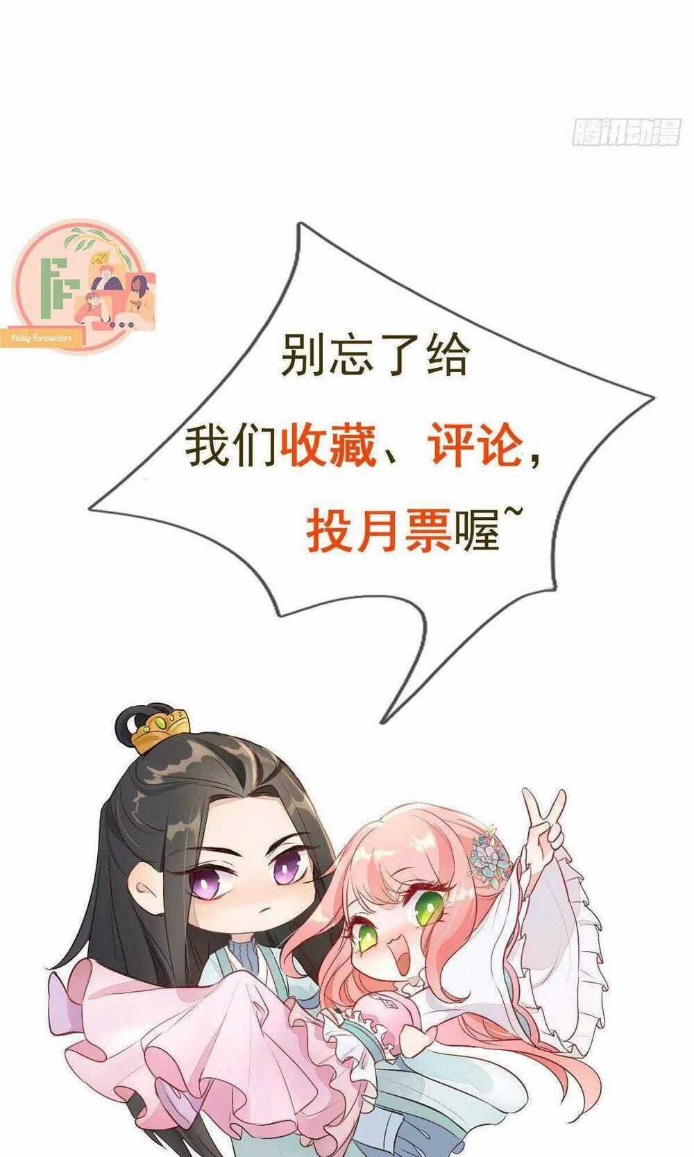 Đặc Công Cuồng Phi: Tuyệt Thế Tu Chân Chapter 12 trang 39