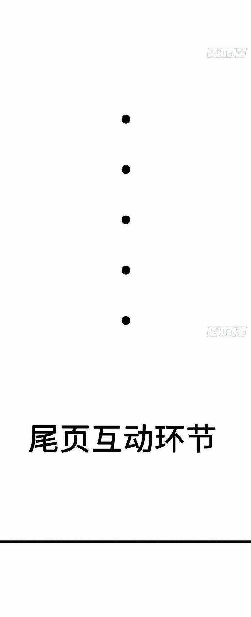 Đặc Công Cuồng Phi: Tuyệt Thế Tu Chân Chapter 14 trang 21