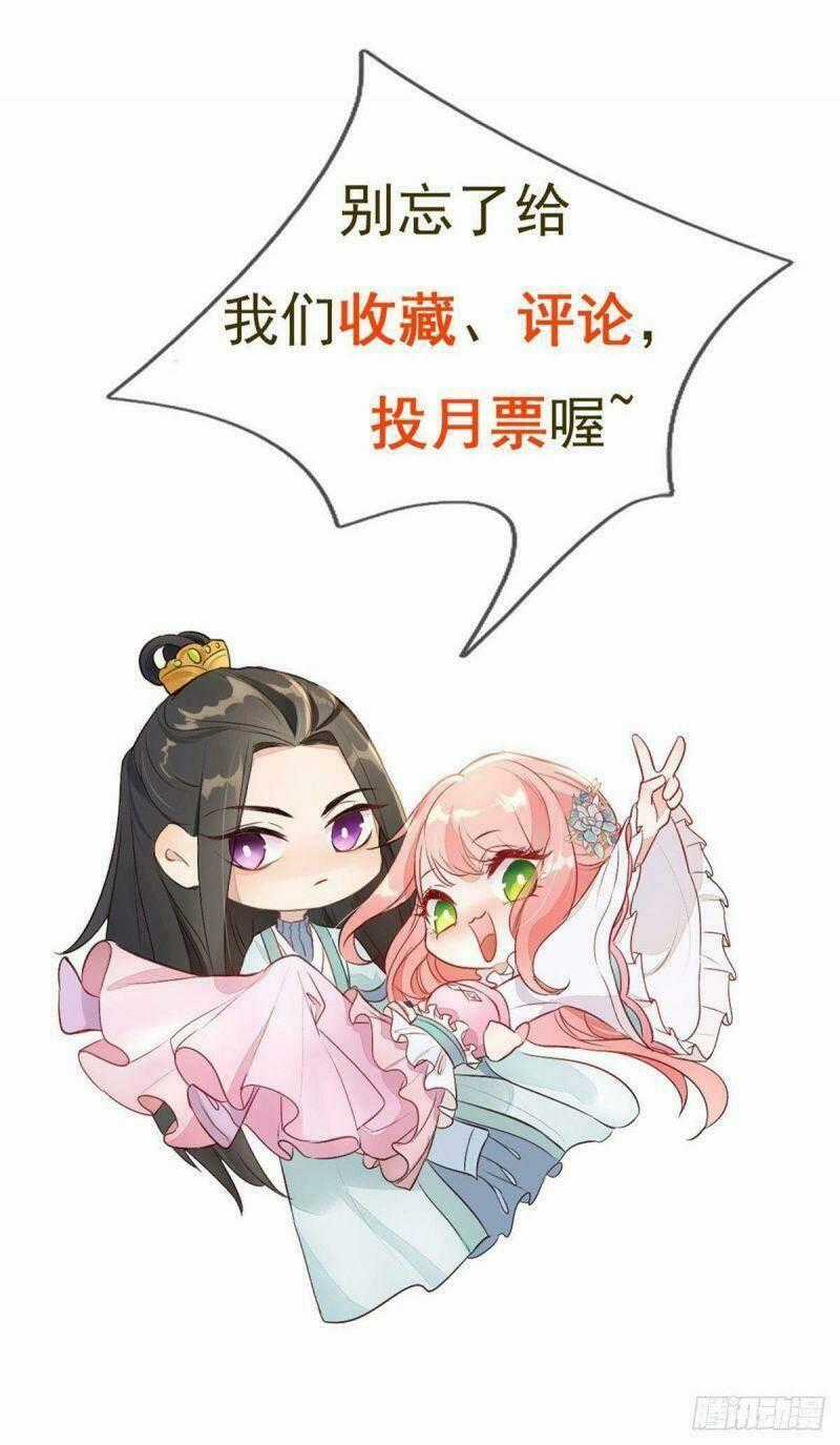 Đặc Công Cuồng Phi: Tuyệt Thế Tu Chân Chapter 14 trang 23