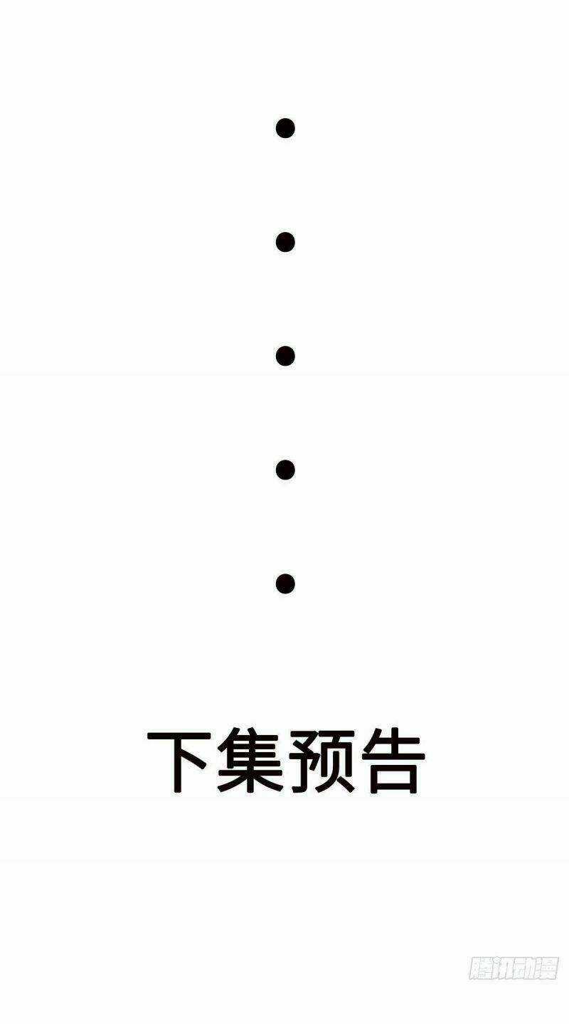 Đặc Công Cuồng Phi: Tuyệt Thế Tu Chân Chapter 15 trang 24