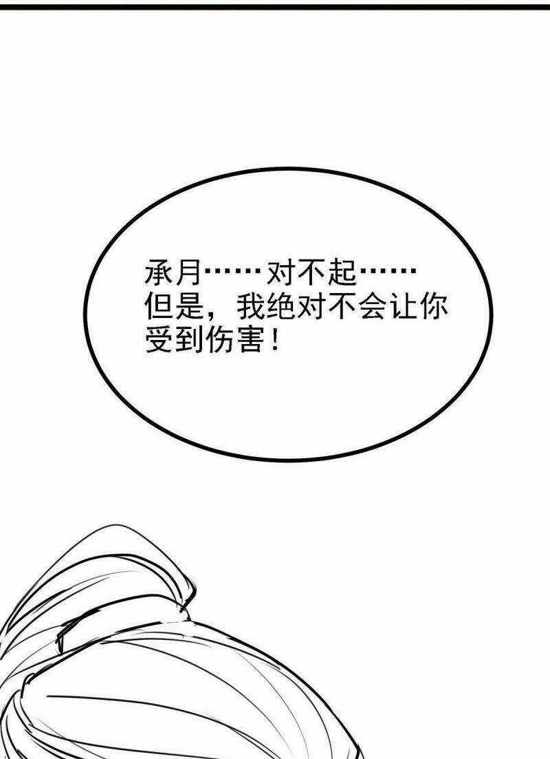 Đặc Công Cuồng Phi: Tuyệt Thế Tu Chân Chapter 15 trang 25