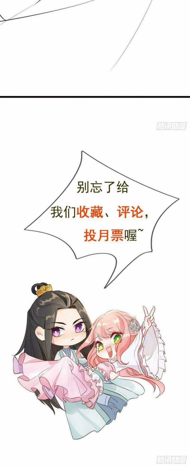 Đặc Công Cuồng Phi: Tuyệt Thế Tu Chân Chapter 15 trang 27