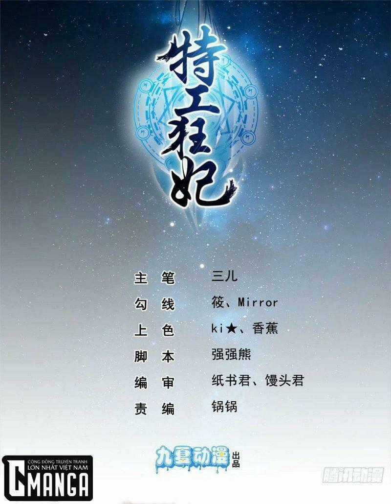 Đặc Công Cuồng Phi: Tuyệt Thế Tu Chân Chapter 16 trang 1