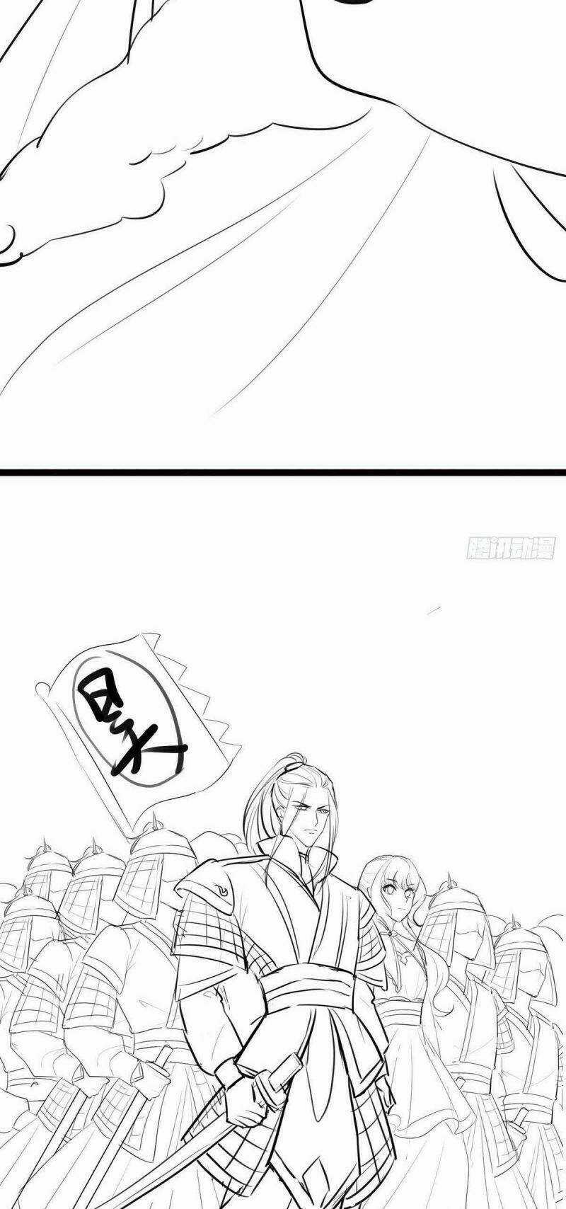 Đặc Công Cuồng Phi: Tuyệt Thế Tu Chân Chapter 17 trang 32