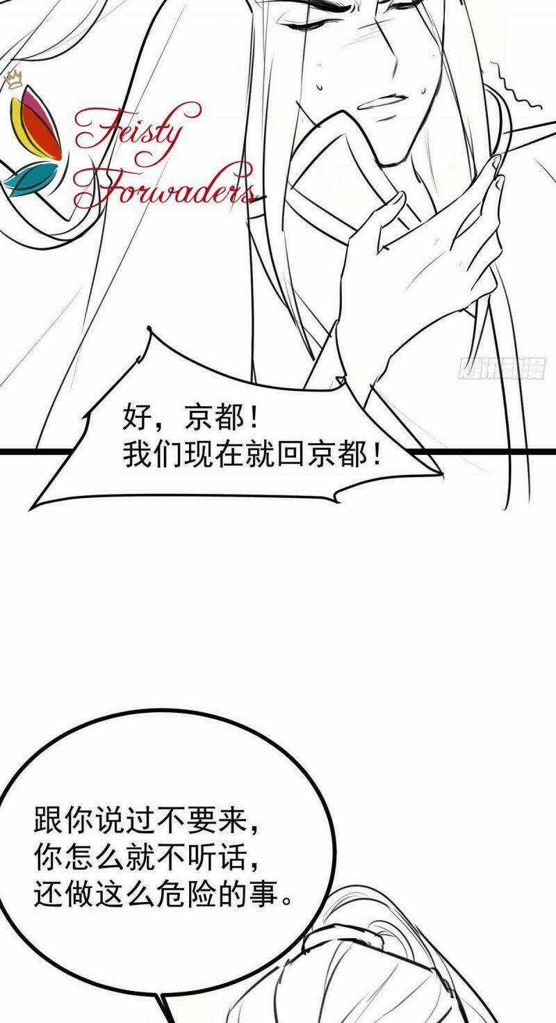 Đặc Công Cuồng Phi: Tuyệt Thế Tu Chân Chapter 17 trang 34