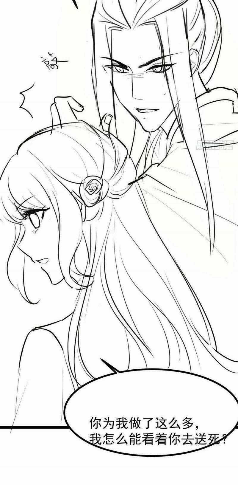 Đặc Công Cuồng Phi: Tuyệt Thế Tu Chân Chapter 17 trang 35