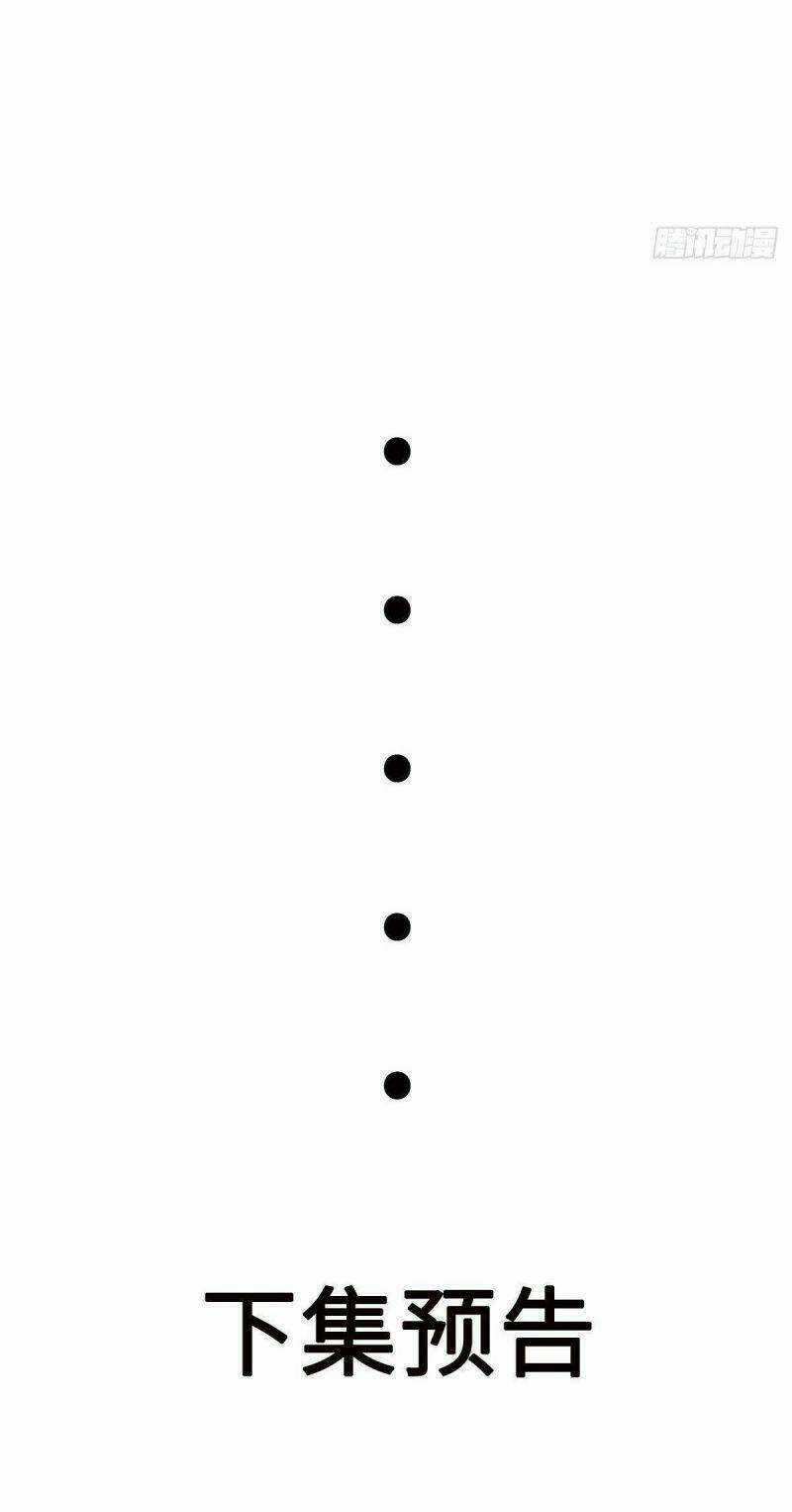 Đặc Công Cuồng Phi: Tuyệt Thế Tu Chân Chapter 18 trang 33