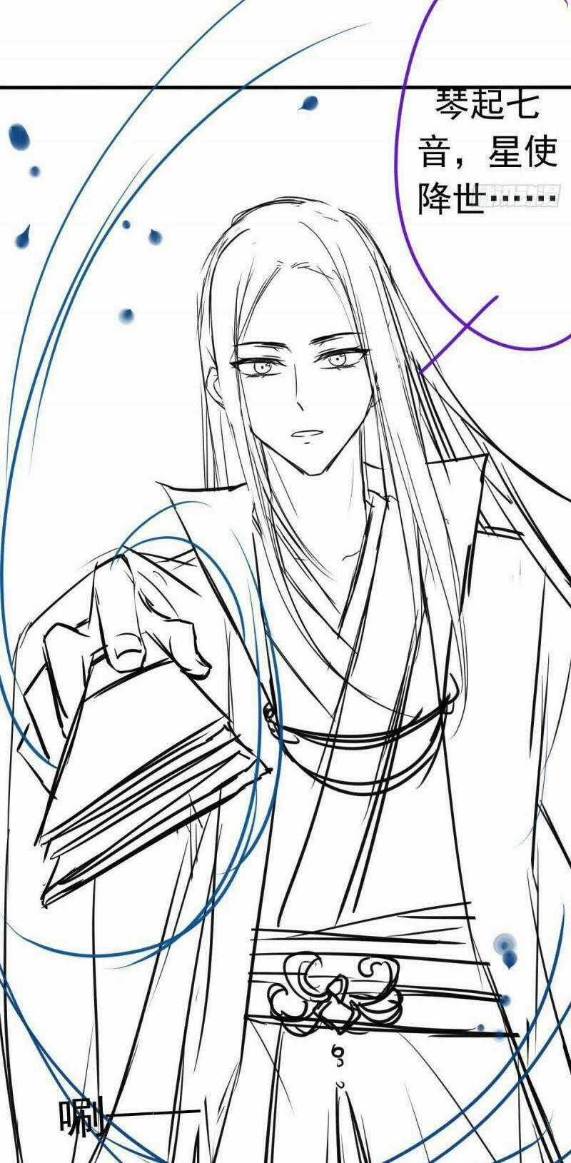 Đặc Công Cuồng Phi: Tuyệt Thế Tu Chân Chapter 18 trang 36