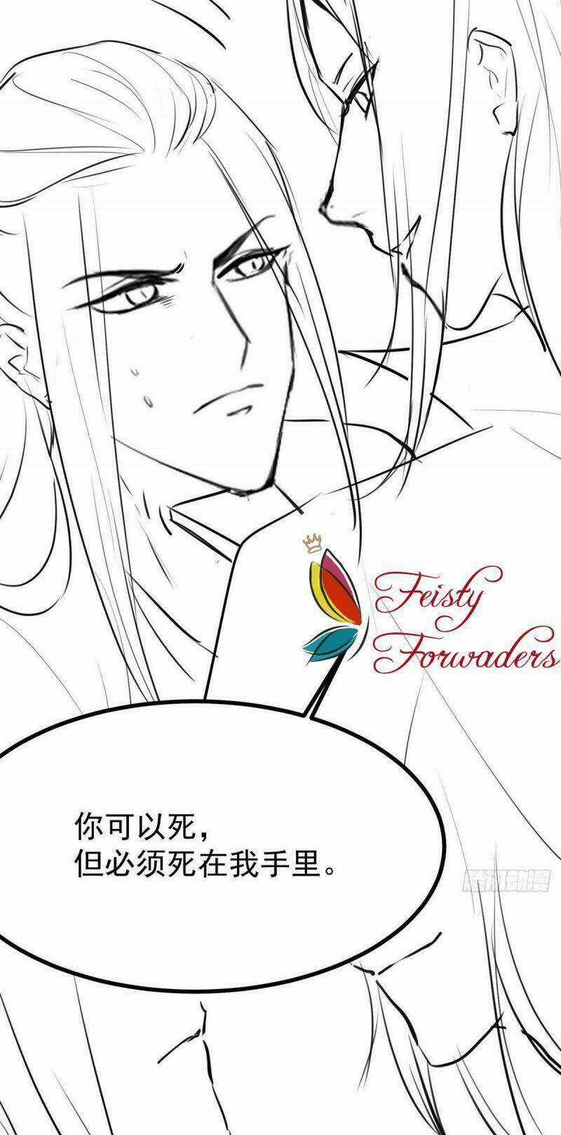 Đặc Công Cuồng Phi: Tuyệt Thế Tu Chân Chapter 19 trang 21