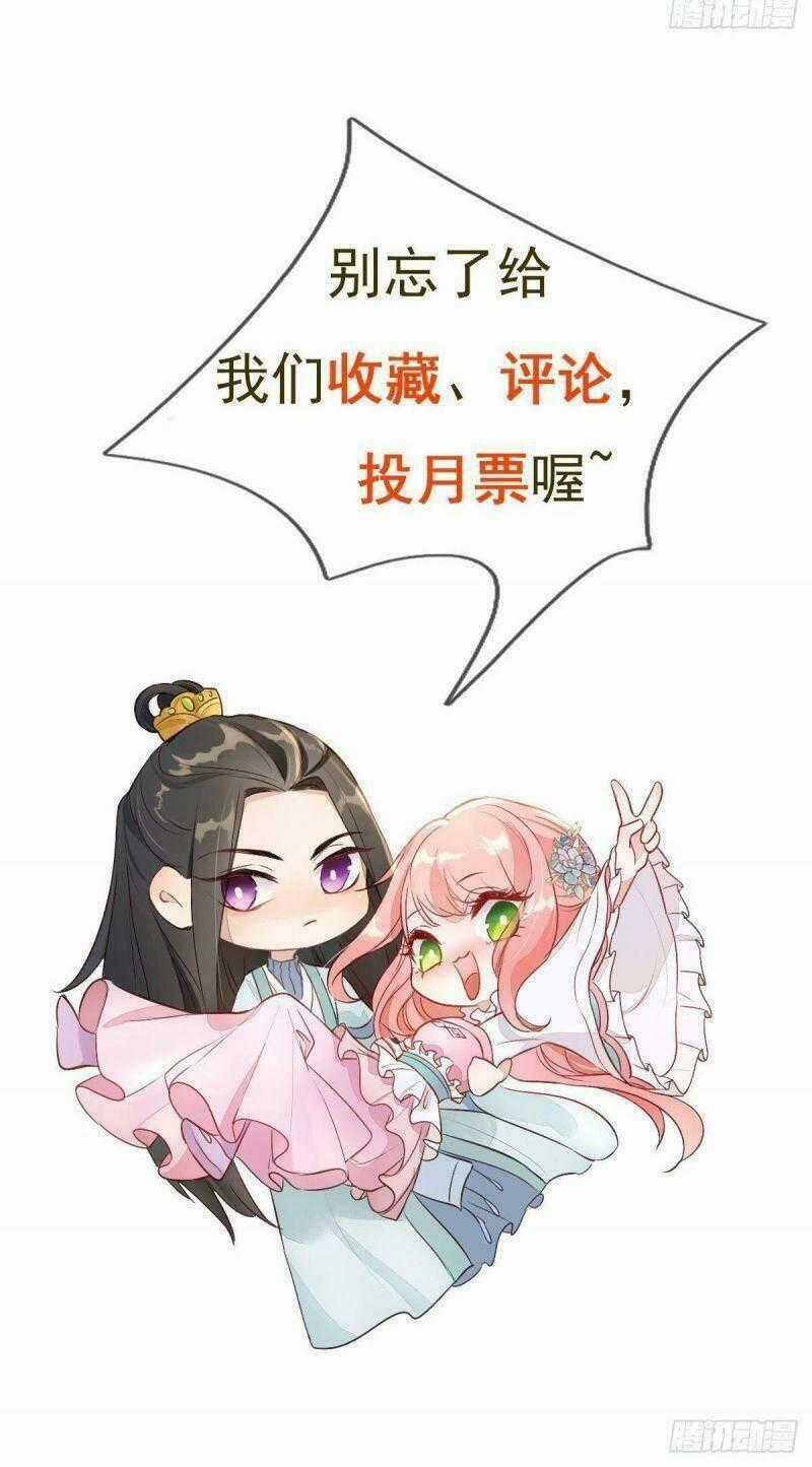 Đặc Công Cuồng Phi: Tuyệt Thế Tu Chân Chapter 19 trang 25