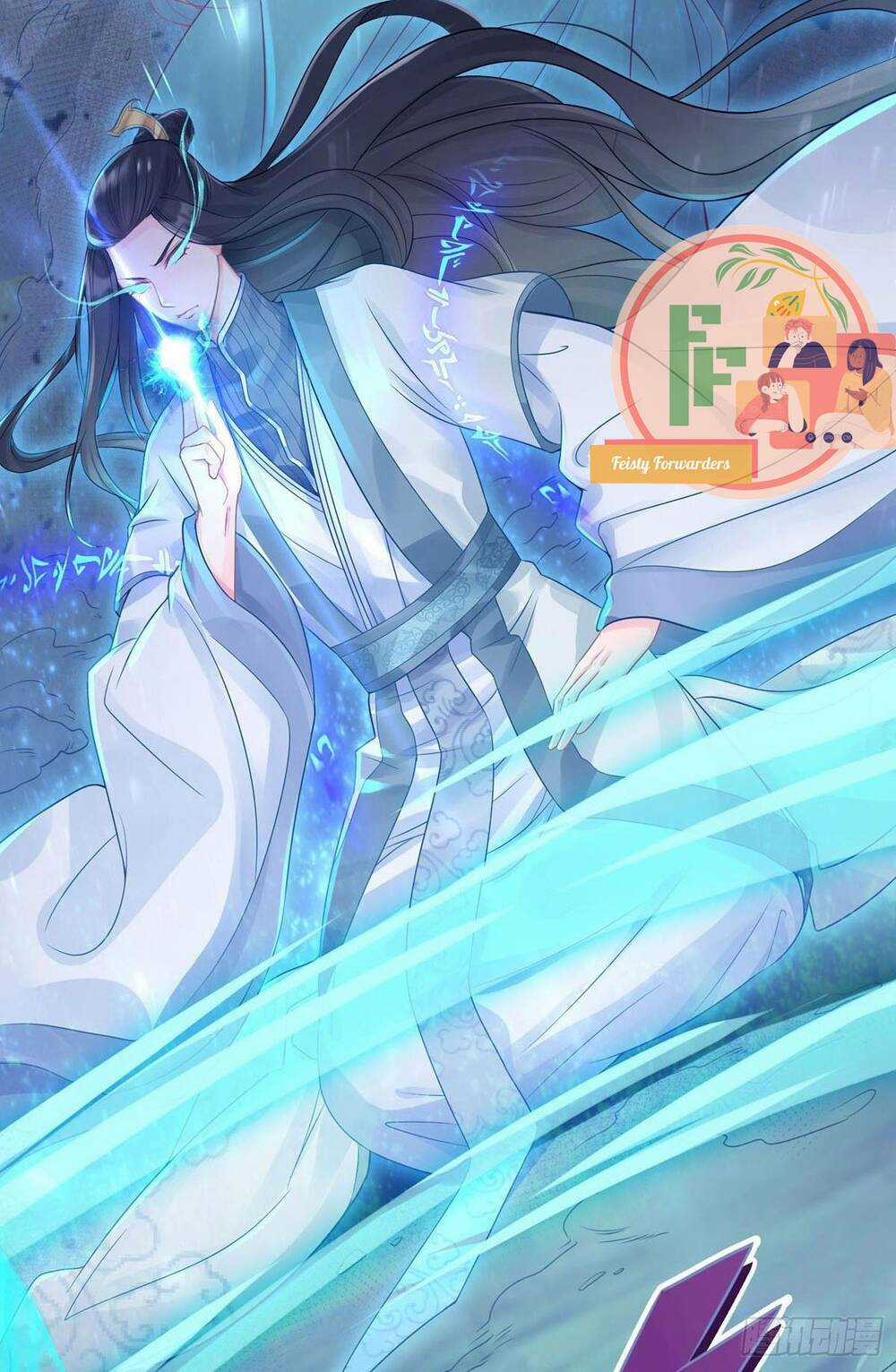 Đặc Công Cuồng Phi: Tuyệt Thế Tu Chân Chapter 2 trang 8