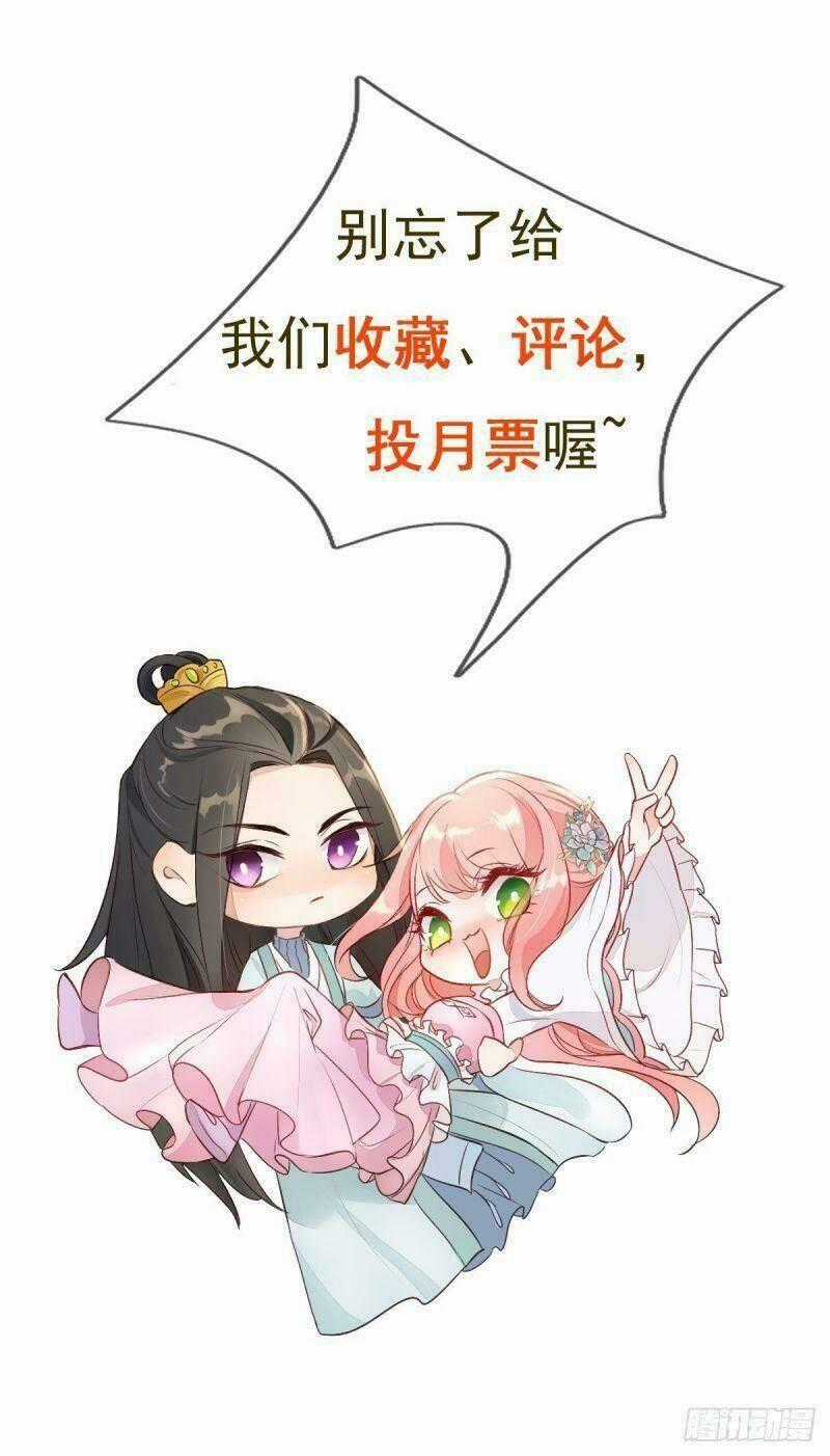 Đặc Công Cuồng Phi: Tuyệt Thế Tu Chân Chapter 21 trang 26