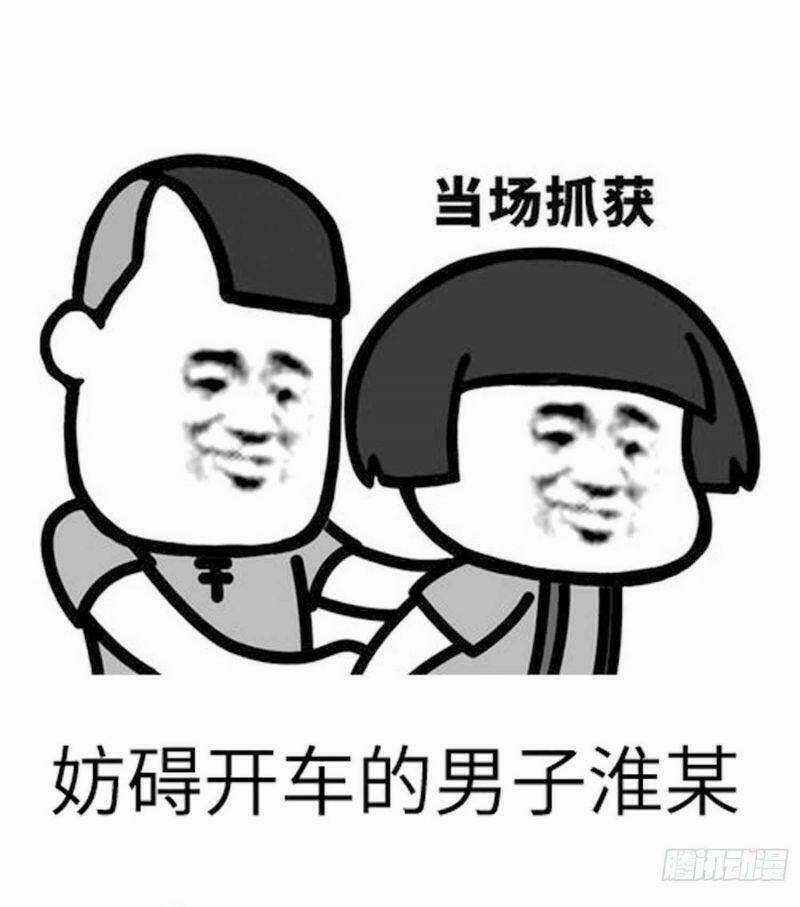 Đặc Công Cuồng Phi: Tuyệt Thế Tu Chân Chapter 8 trang 23