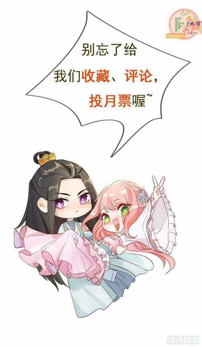 Đặc Công Cuồng Phi: Tuyệt Thế Tu Chân Chapter 8 trang 25