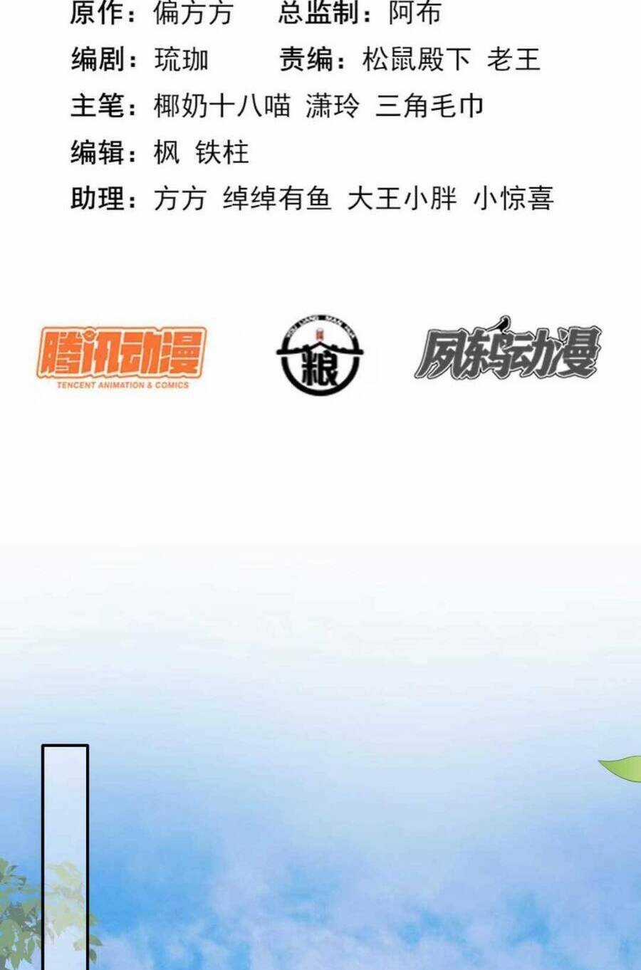 Đặc Công Thần Y Xuyên Không Chapter 31 trang 2