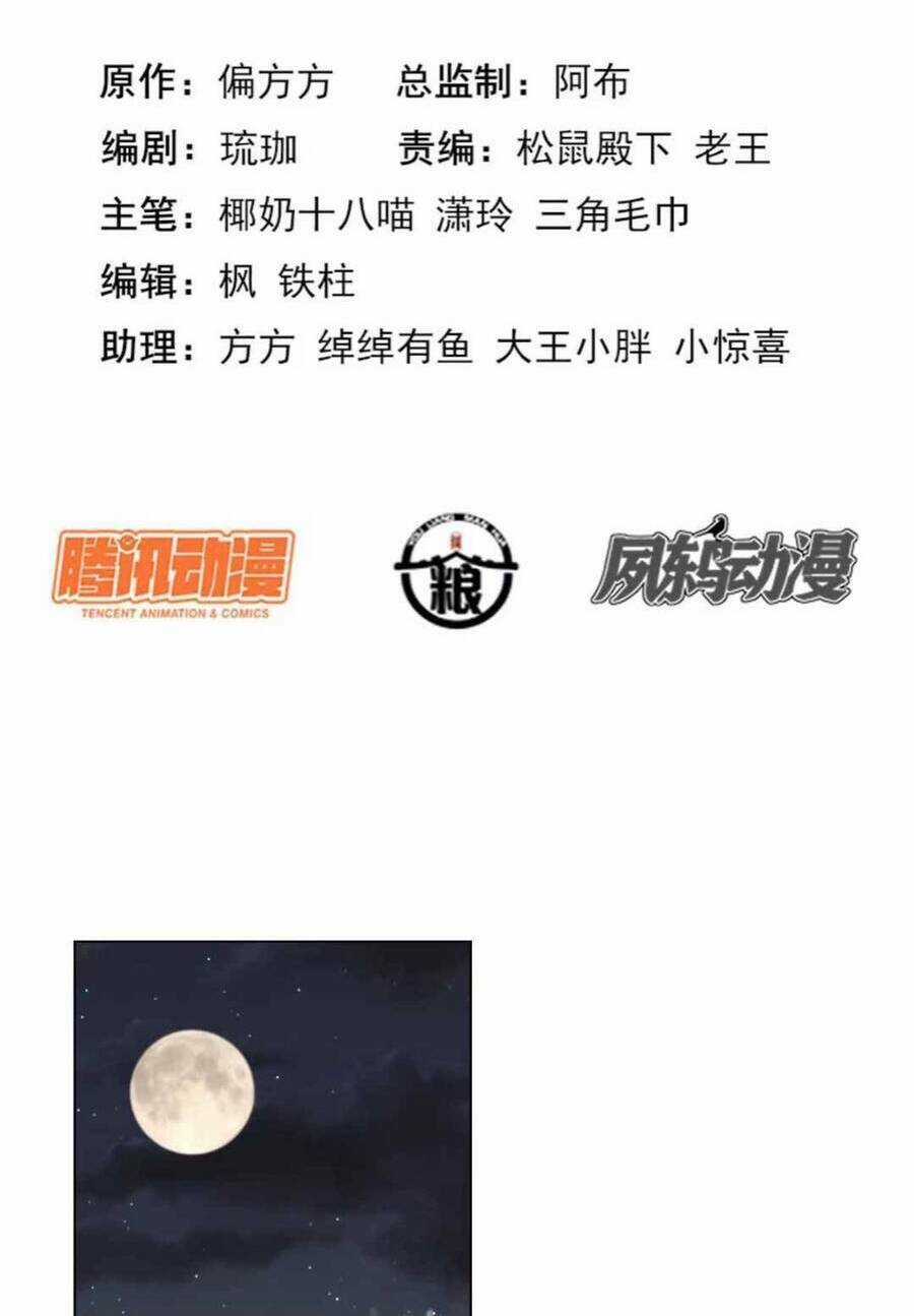 Đặc Công Thần Y Xuyên Không Chapter 32 trang 2