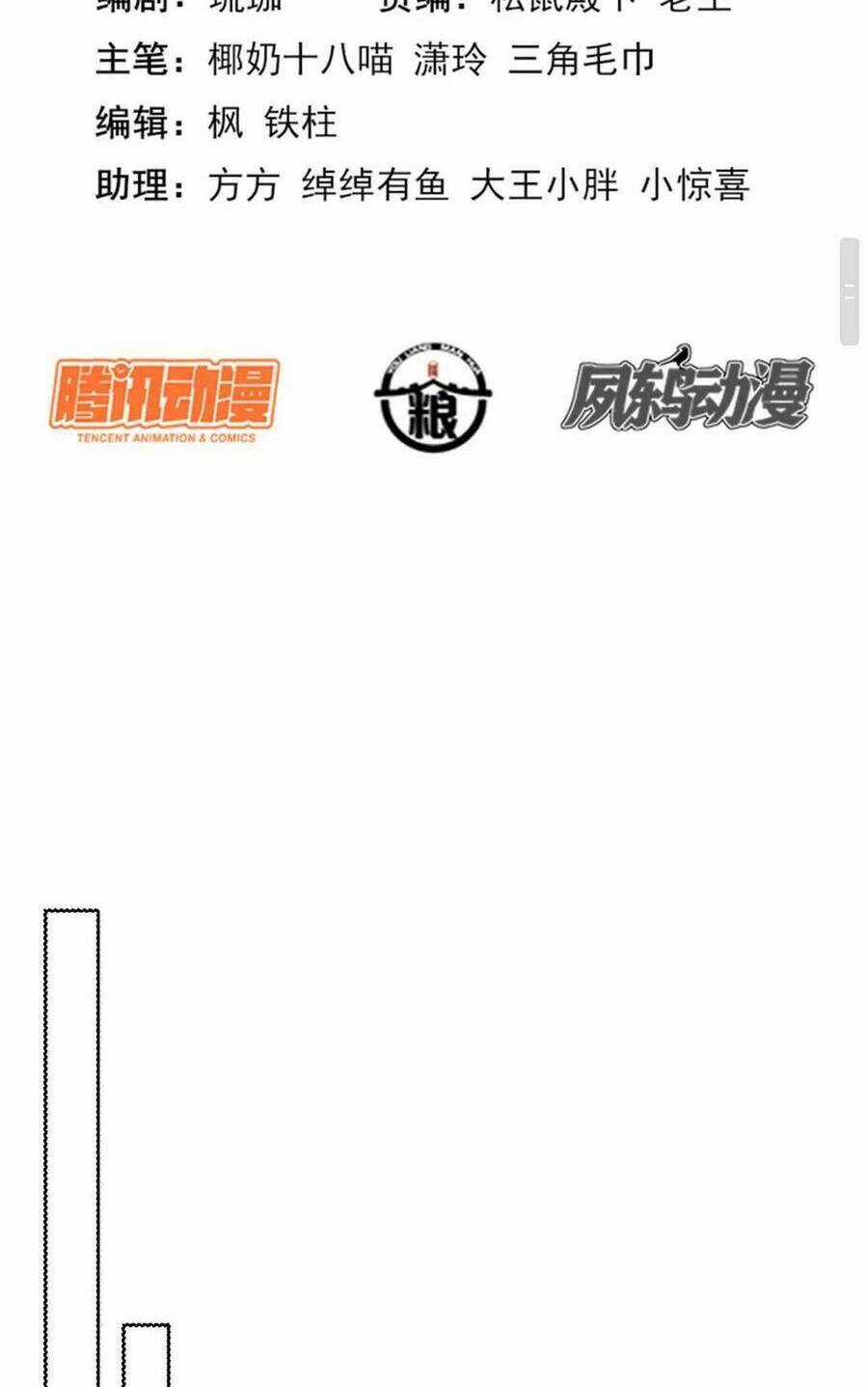 Đặc Công Thần Y Xuyên Không Chapter 40 trang 2