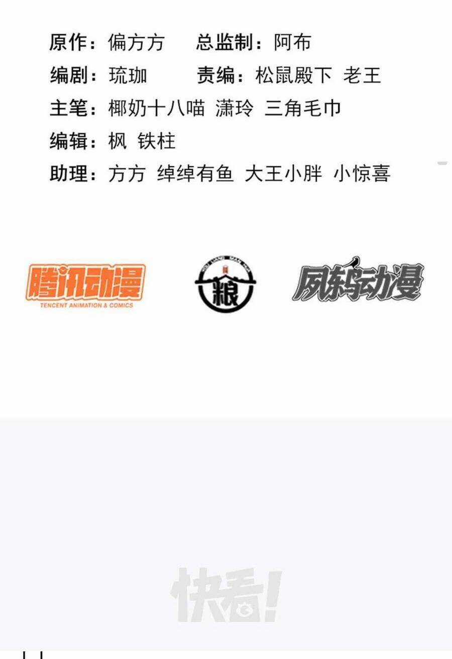 Đặc Công Thần Y Xuyên Không Chapter 41 trang 2