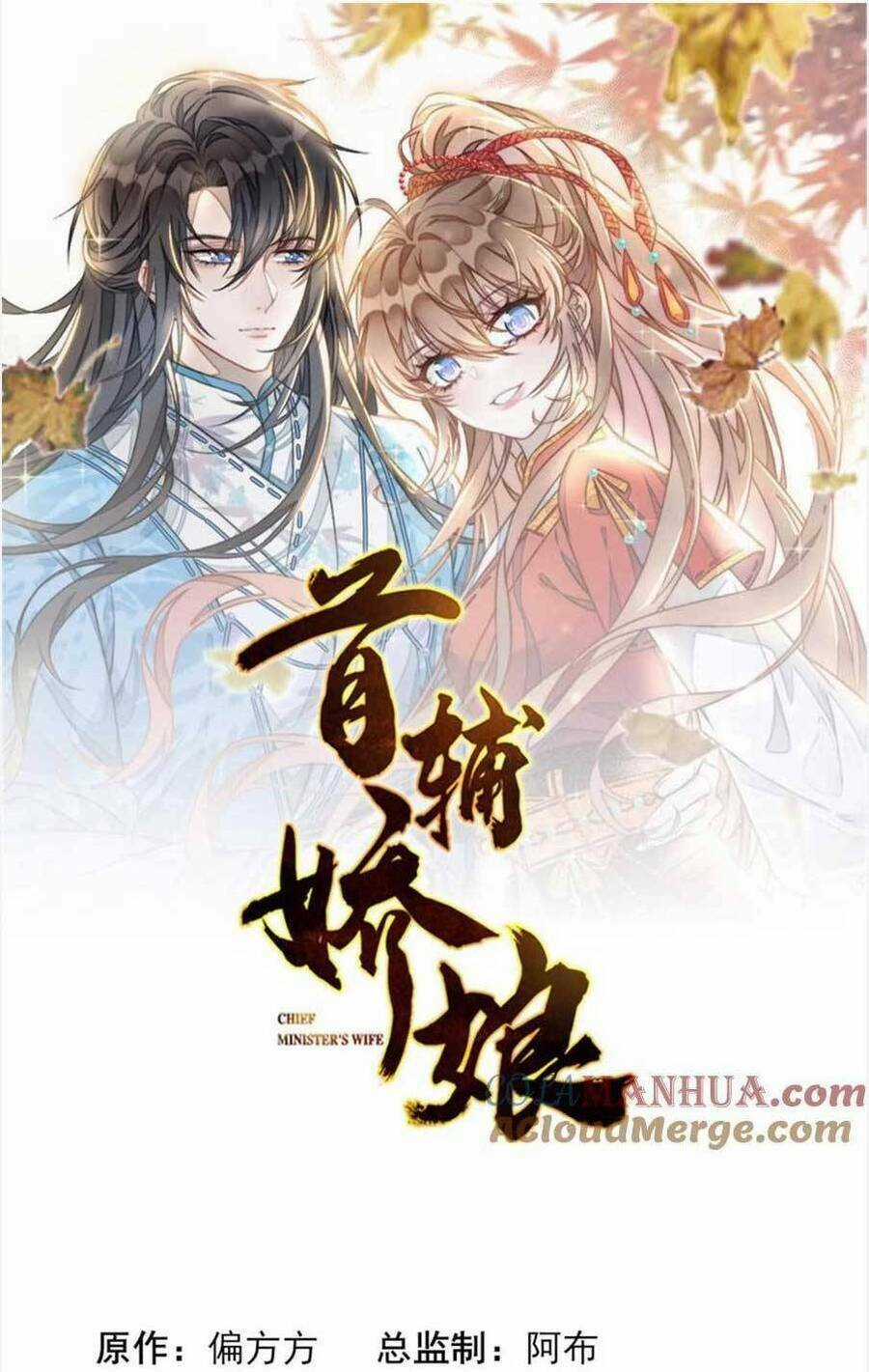 Đặc Công Thần Y Xuyên Không Chapter 47 trang 2