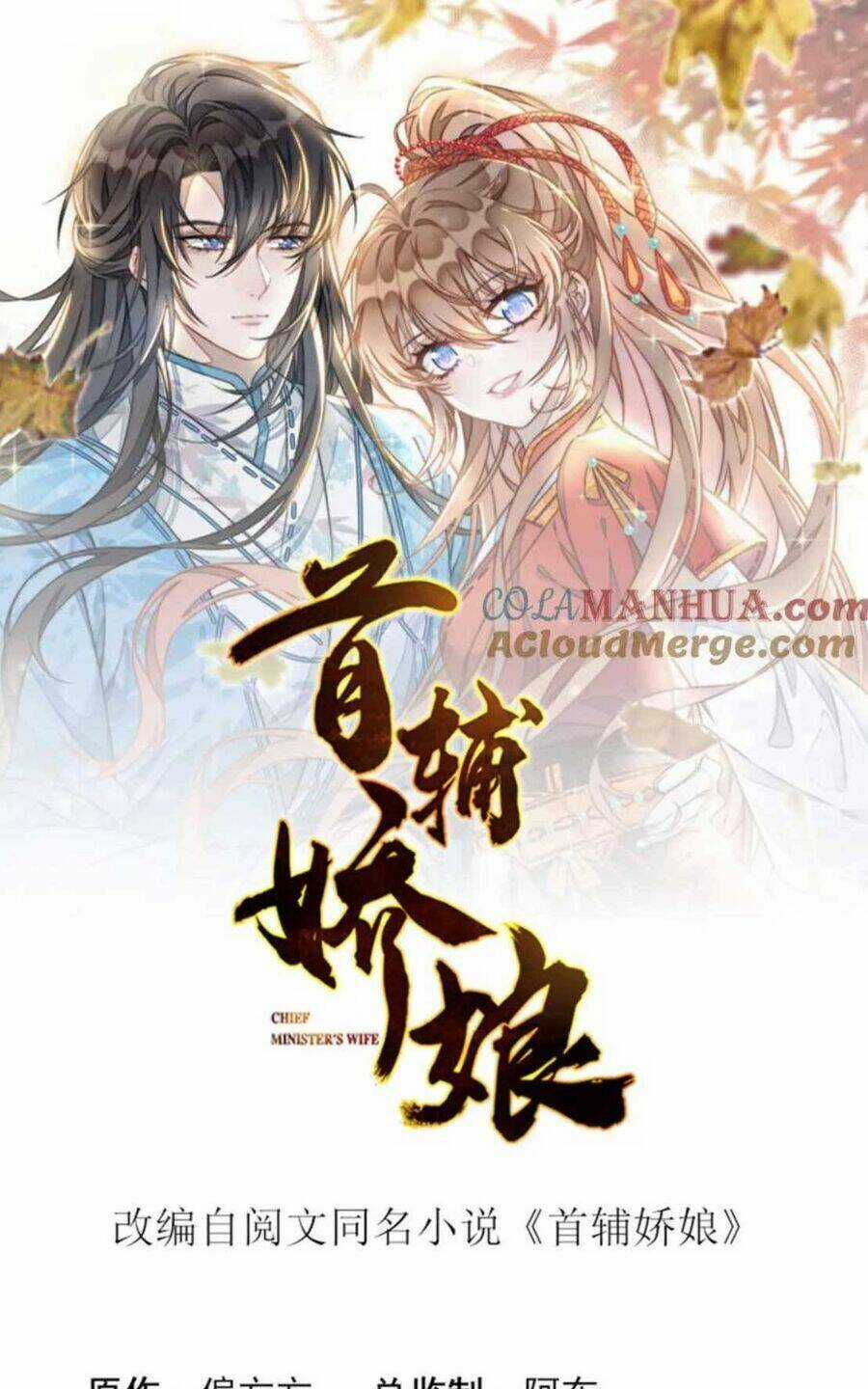 Đặc Công Thần Y Xuyên Không Chapter 51 trang 2