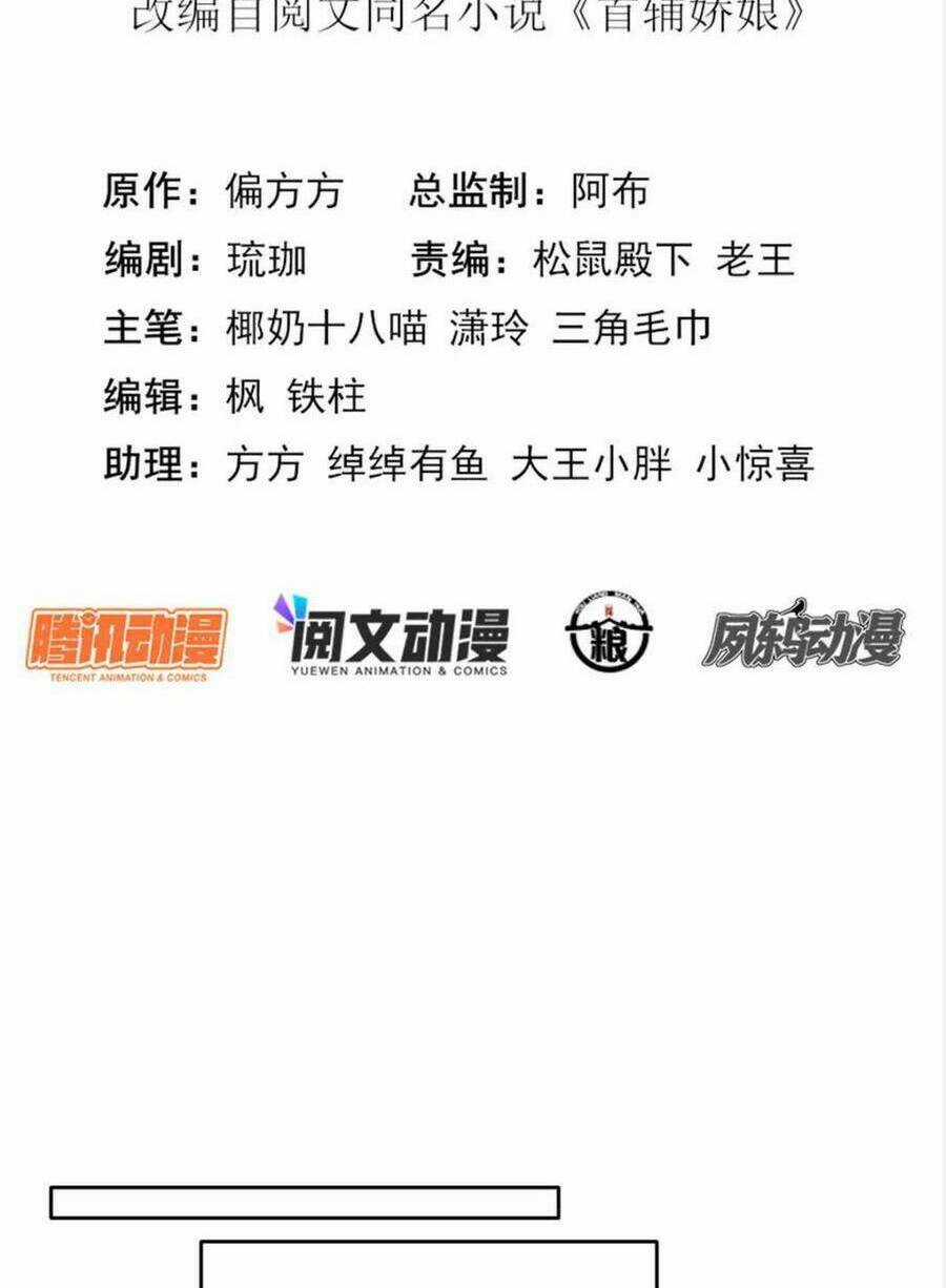 Đặc Công Thần Y Xuyên Không Chapter 54 trang 6