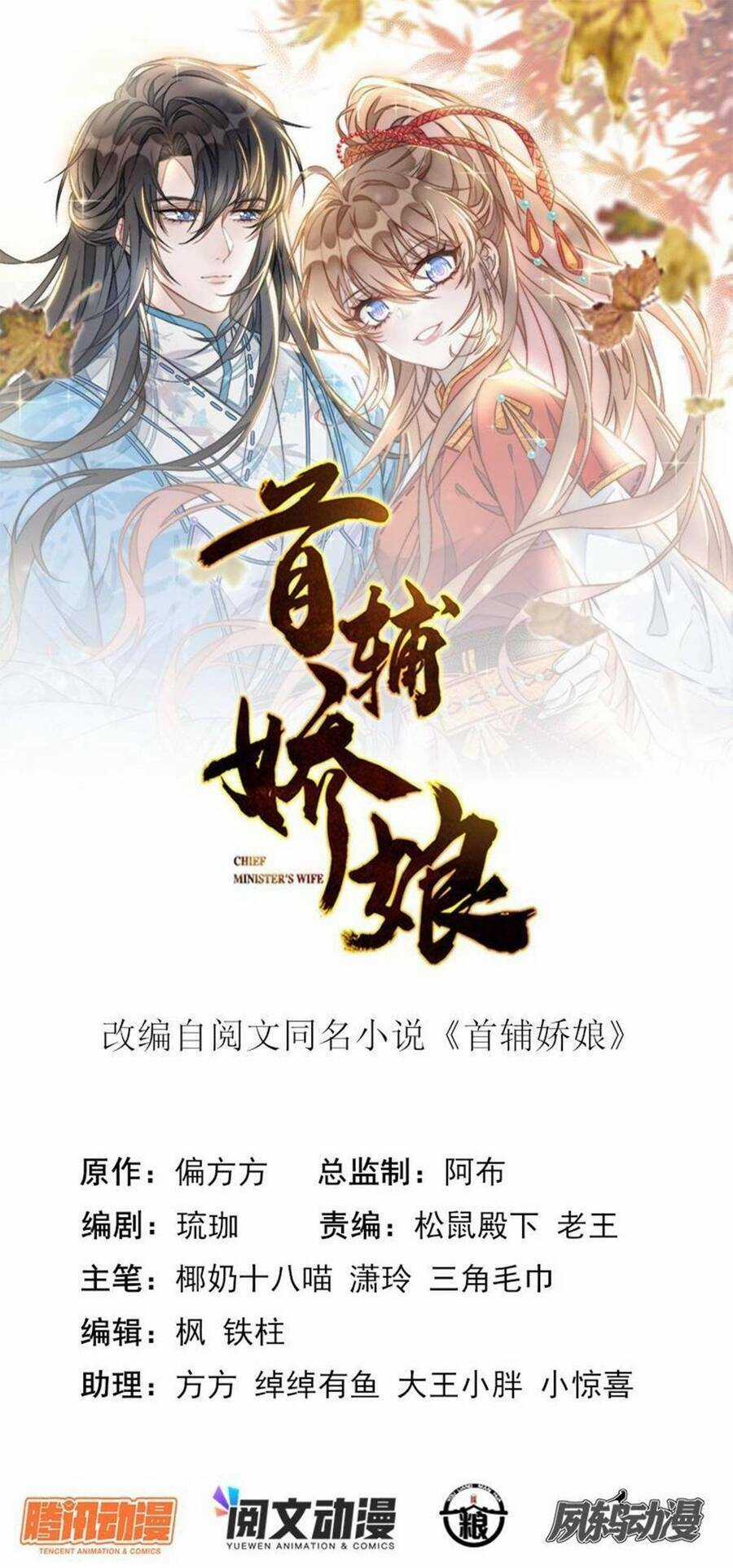 Đặc Công Thần Y Xuyên Không Chapter 55 trang 5