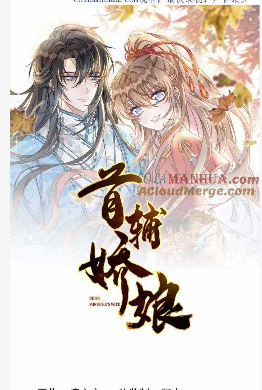 Đặc Công Thần Y Xuyên Không Chapter 57 trang 5