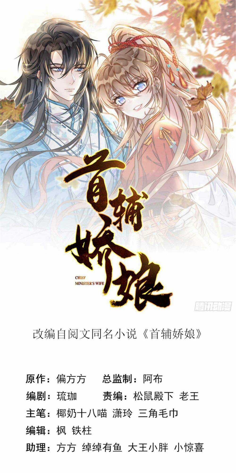 Đặc Công Thần Y Xuyên Không Chapter 59 trang 5