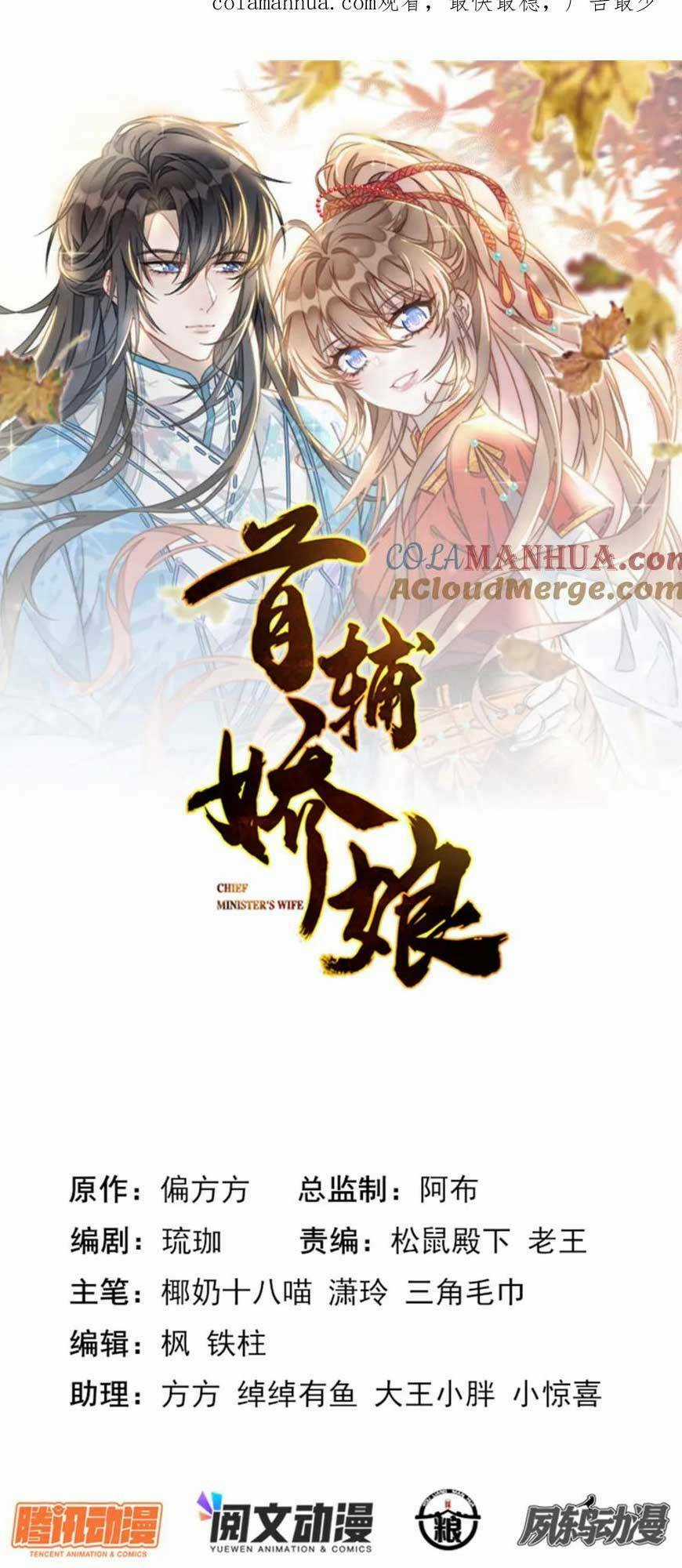 Đặc Công Thần Y Xuyên Không Chapter 63 trang 3