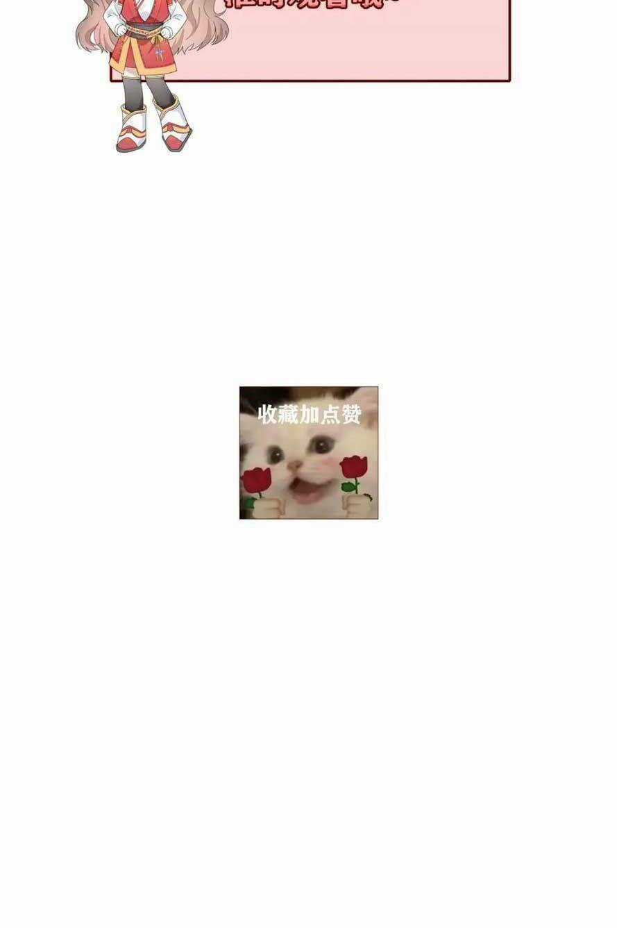 Đặc Công Thần Y Xuyên Không Chapter 67 trang 78