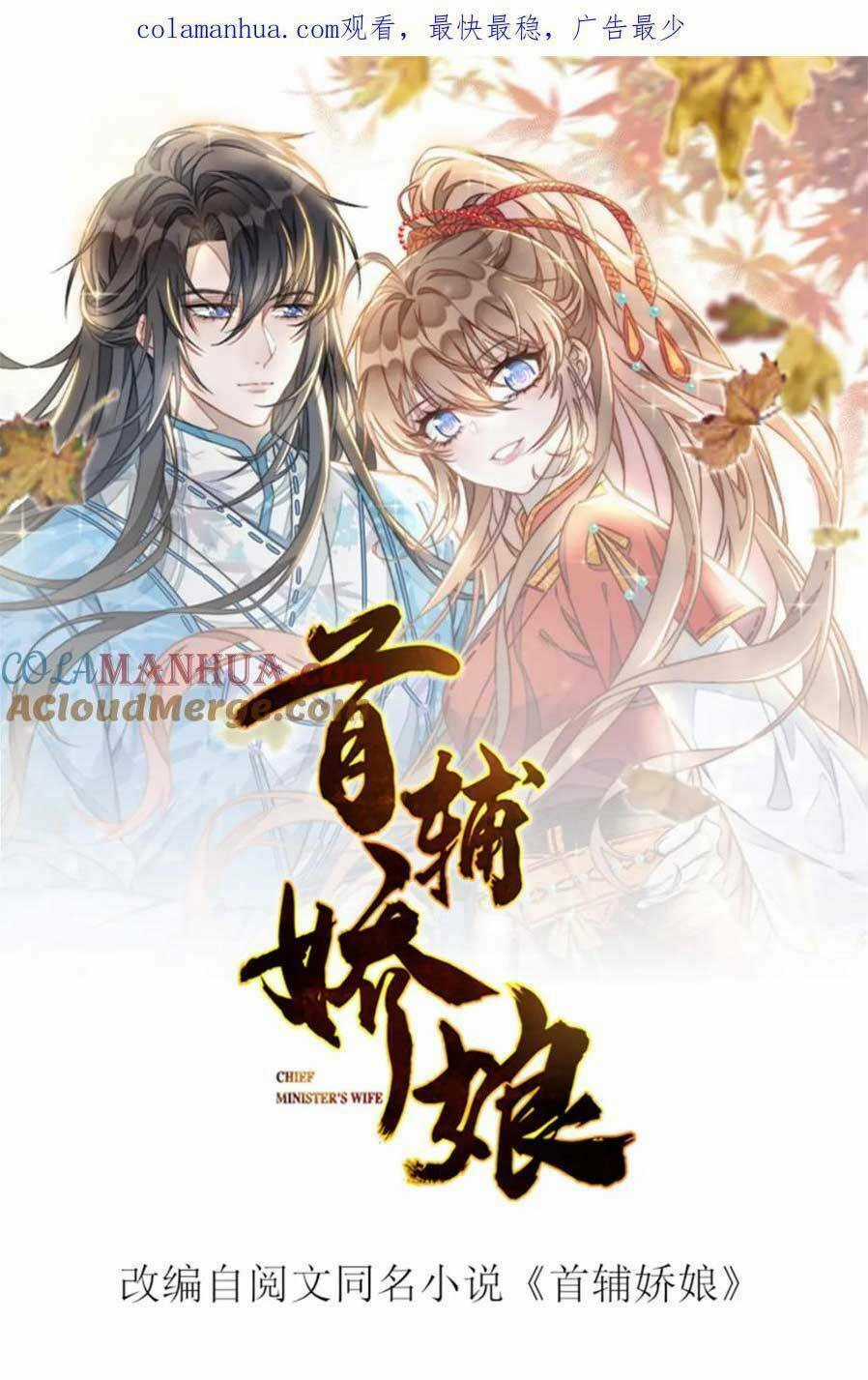 Đặc Công Thần Y Xuyên Không Chapter 68 trang 3